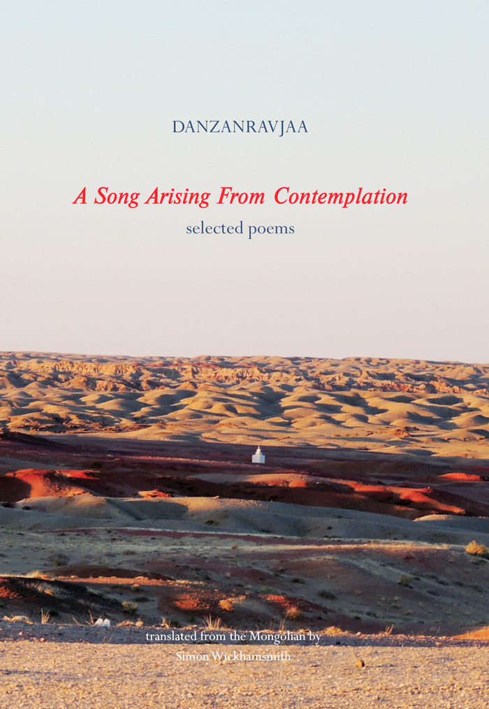 DANZANRAVJAA, GENIUS FROM THE MONGOLIAN GOVI