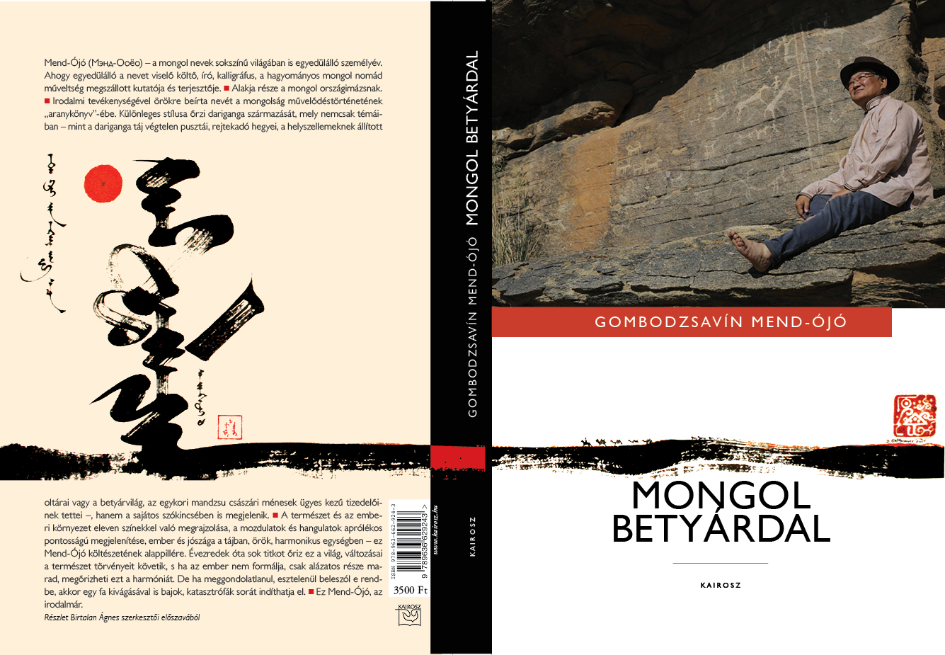 ​A New Book Published in Hungary