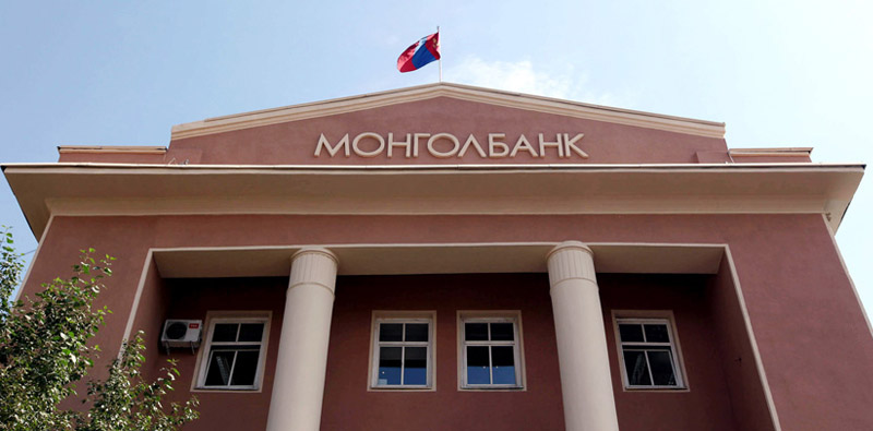 Lecture for the Officers of Mongol Bank.