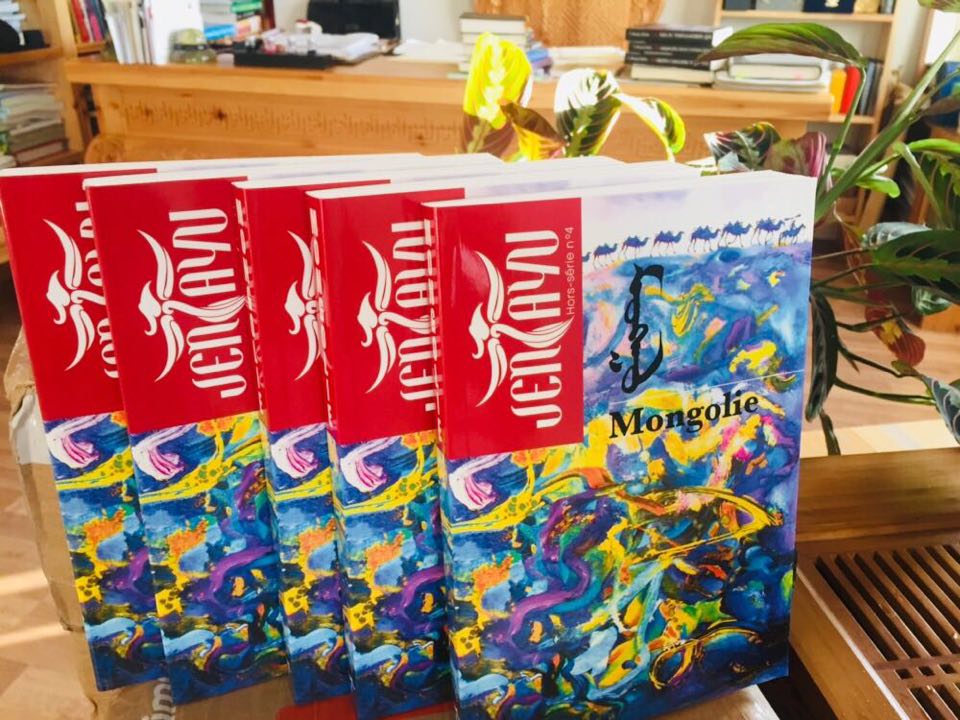 Special Issue of Editions Jentayu on Mongolian Literature 