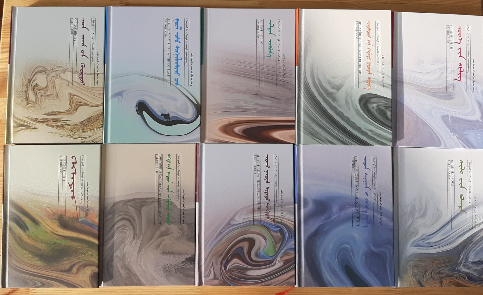 Ten Volumes was published in Mongolian script