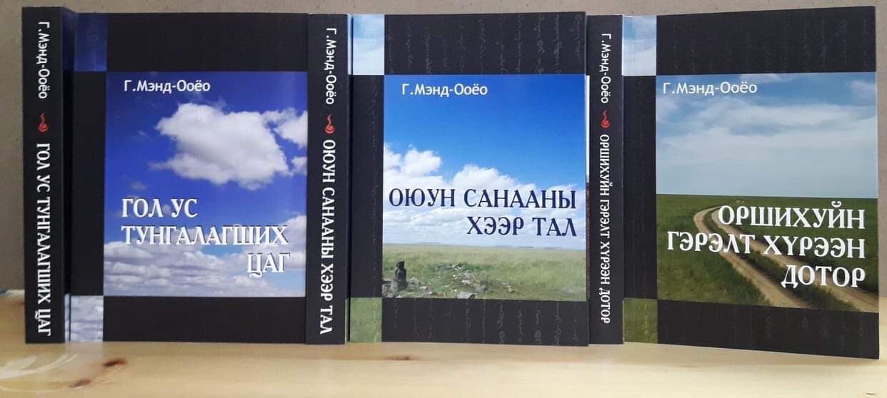 ХУУЧИН СҮМИЙН ГУНИГЛАХУЙ БА ТАЙТГАРАХУЙ